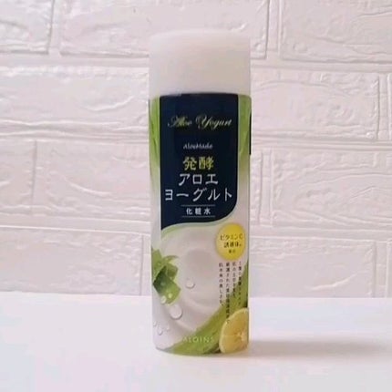 アロエメイド 発酵化粧水AY 200ml/アロエメイド/化粧水を使ったクチコミ(4枚目)