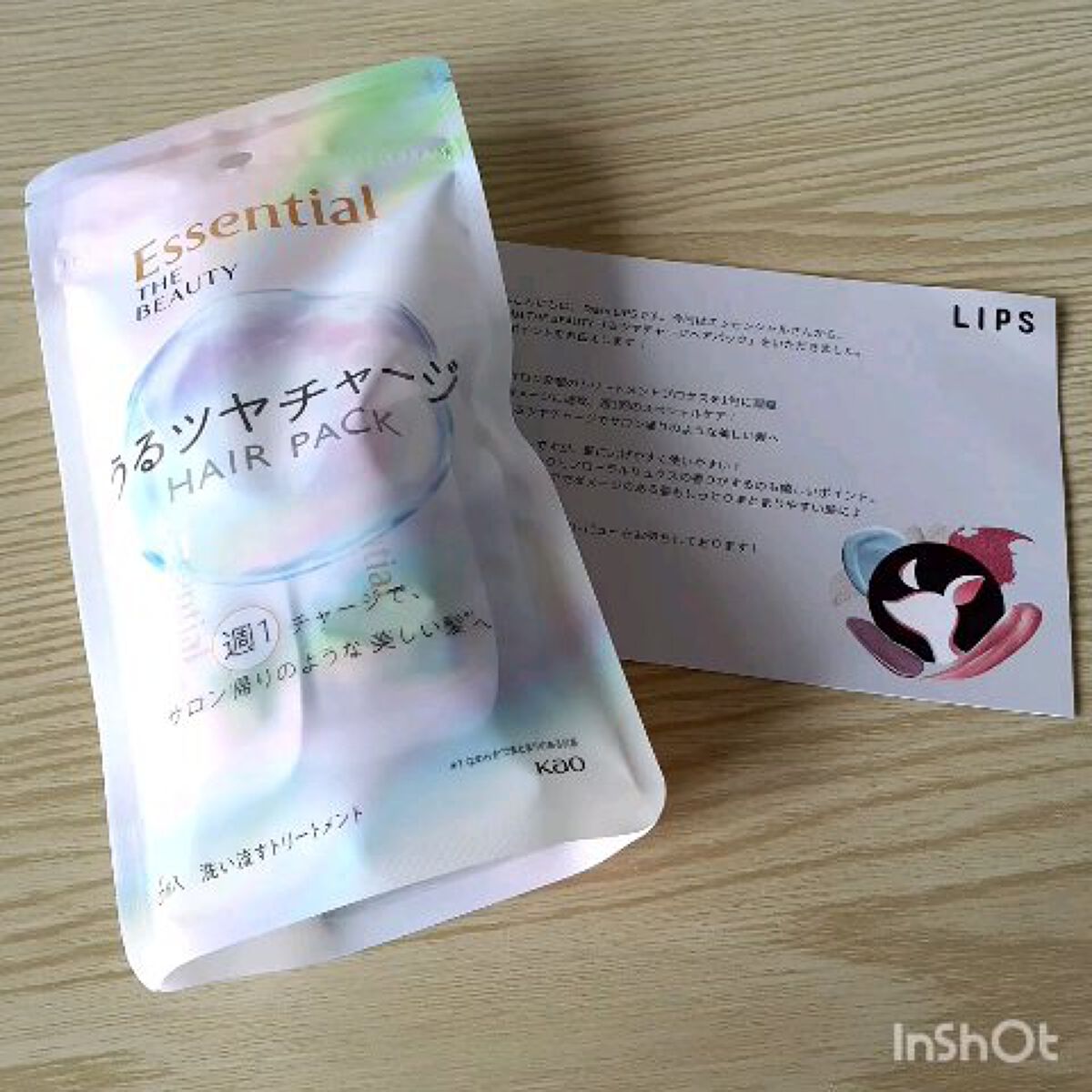 ザビューティ うるツヤチャージヘアパック/エッセンシャル/ヘアマスク・ヘアパックの人気ショート動画