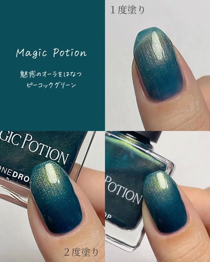 TONE DROP ネイルポリッシュ/D-UP/マニキュアを使ったクチコミ（3枚目）