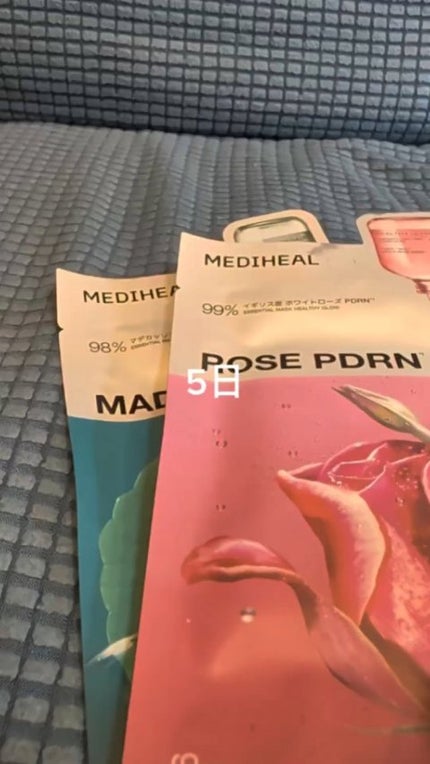 マデカッソシド エッセンシャルマスク/MEDIHEAL/シートマスク・パックの人気ショート動画