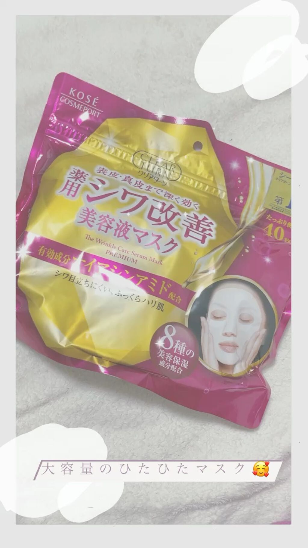 を使ったクチコミ（1枚目）