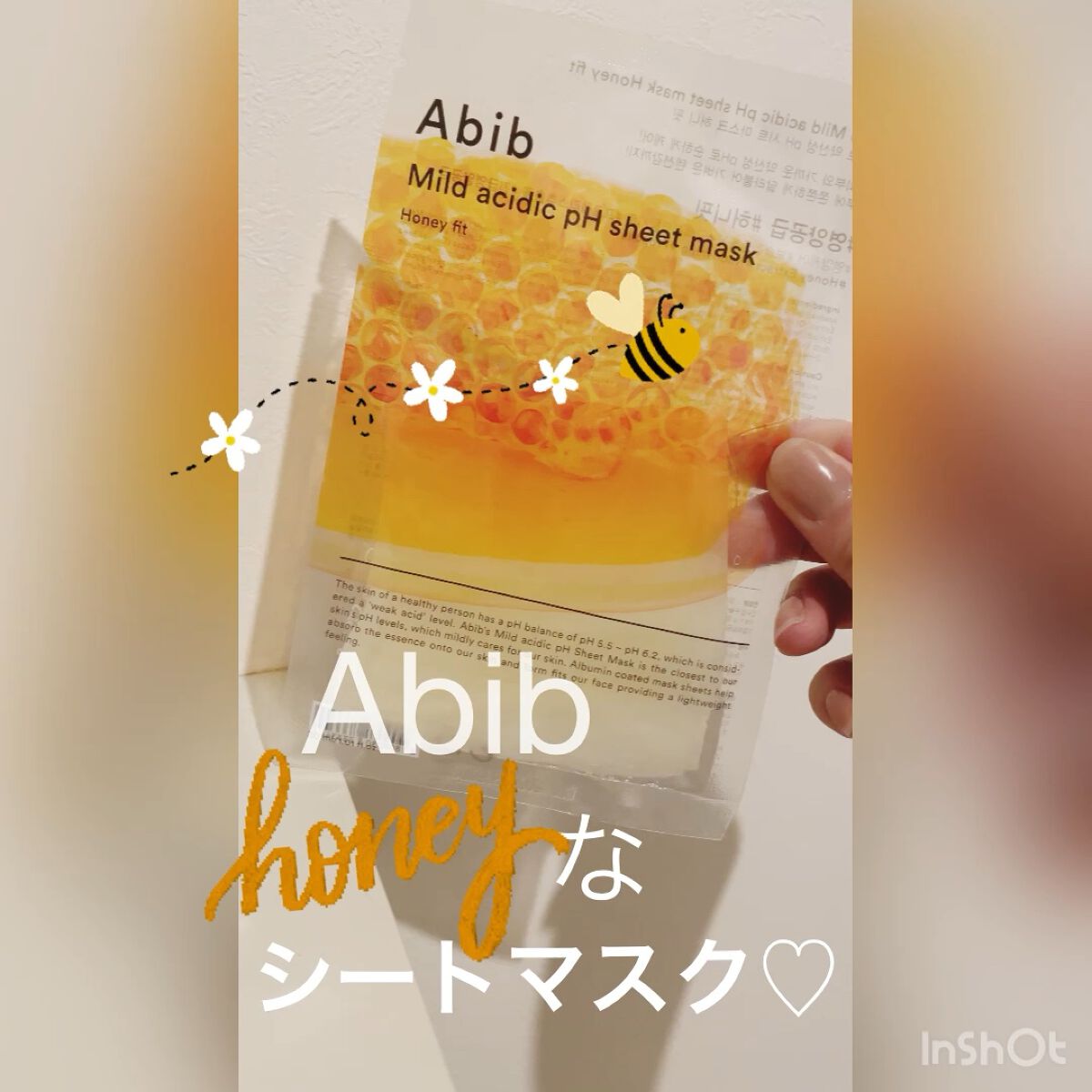 弱酸性pHシートマスク ハニーフィット/Abib /シートマスク・パックの人気ショート動画