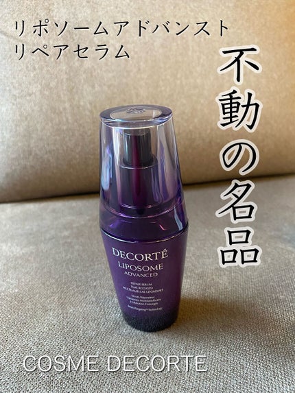 リポソーム アドバンスト リペアセラム/DECORTÉ/美容液の人気ショート動画