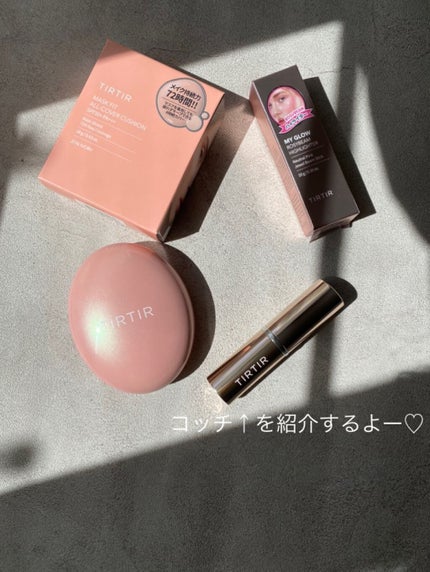 マイグロウハイライター/TIRTIR(ティルティル)/スティックハイライトの人気ショート動画