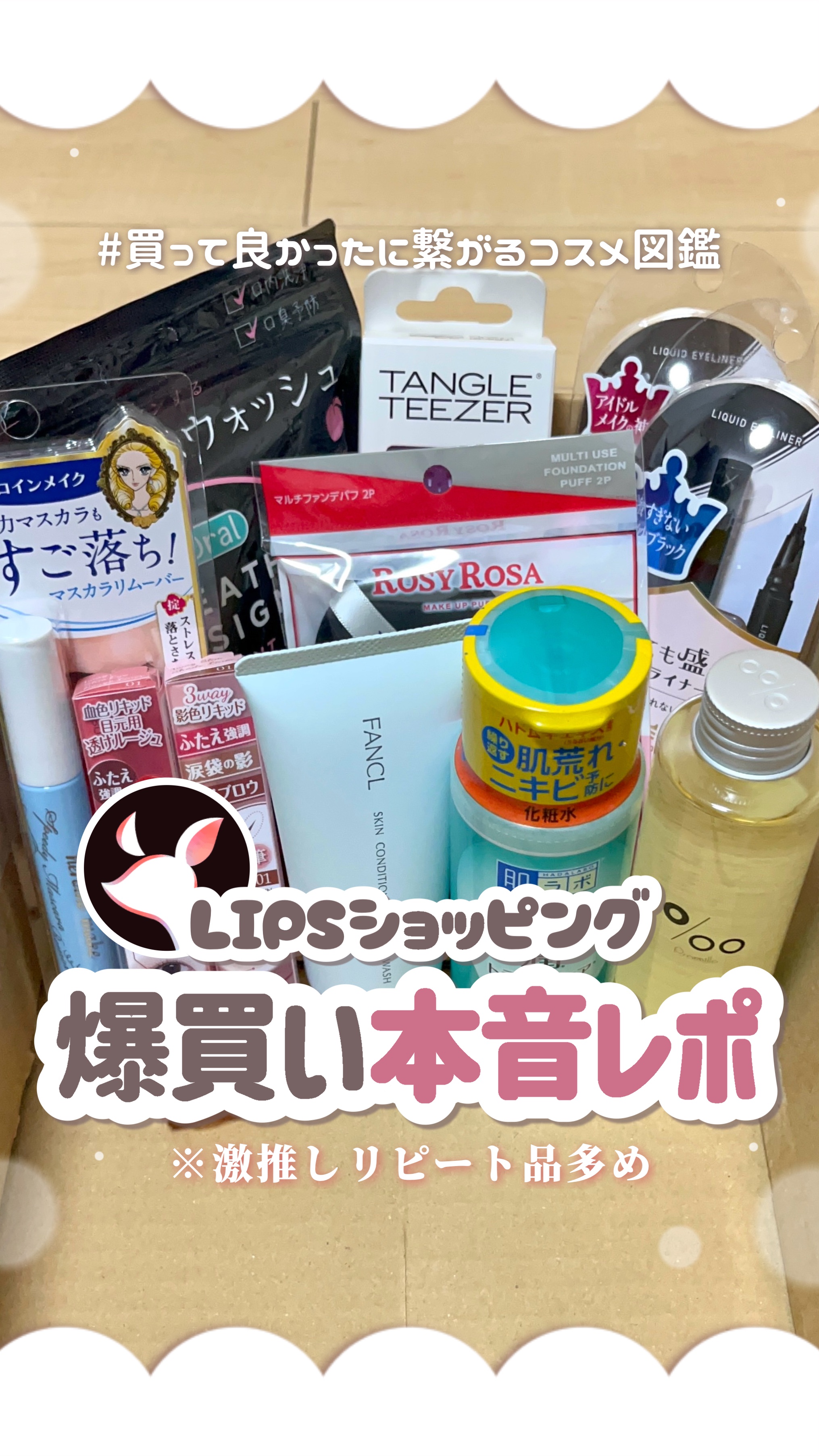 ドクターオーラル ブレスデザイン/Dr.Oral/マウスウォッシュ・スプレーの動画クチコミ5つ目