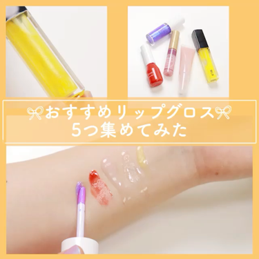 リップエッセンス/無印良品/リップケアを使ったクチコミ（1枚目）