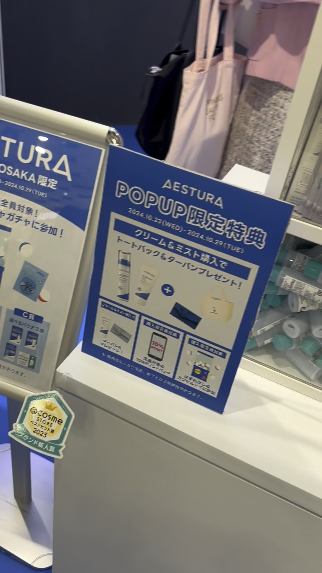 アトバリア365クリーム/AESTURA/フェイスクリームの人気ショート動画