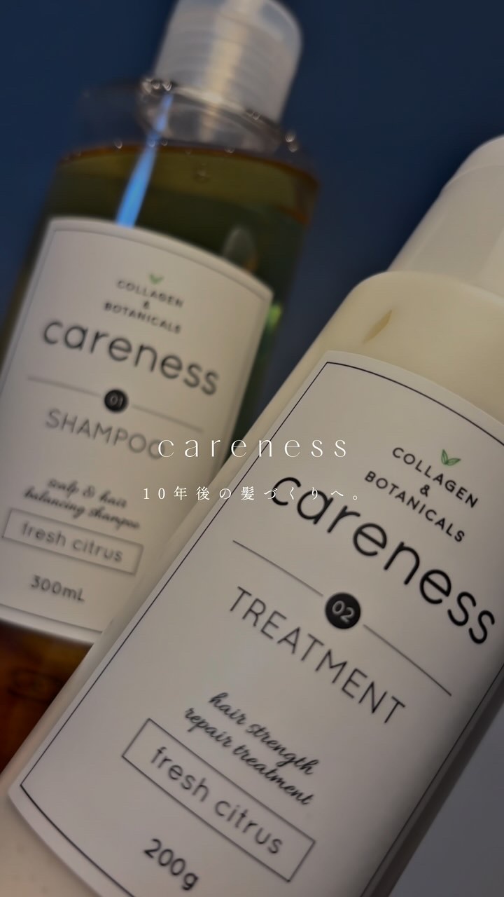 ケアネス トリートメント/careness/洗い流すヘアトリートメントの動画クチコミ1つ目