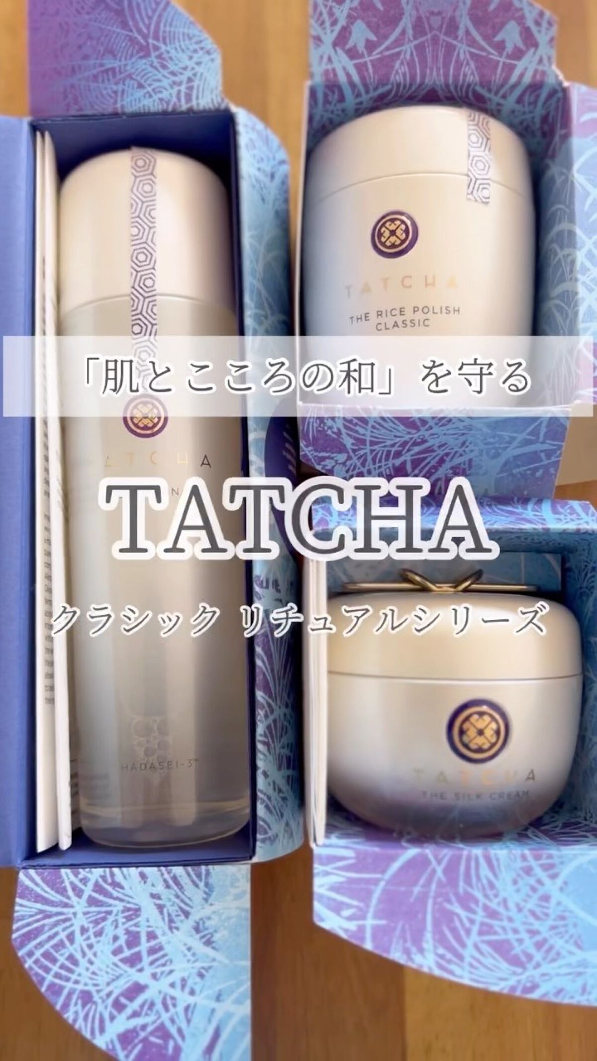 エッセンス/タッチャ/化粧水を使ったクチコミ（1枚目）