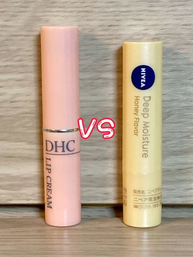 私はDHC派です✋
寝る前にリップして朝も潤ってる💋
ニベアは起床時にすぐにリップしたくなるかな…

#DHC
#薬用リップクリーム
#ニベア
#ニベア ディープモイスチャーリップ