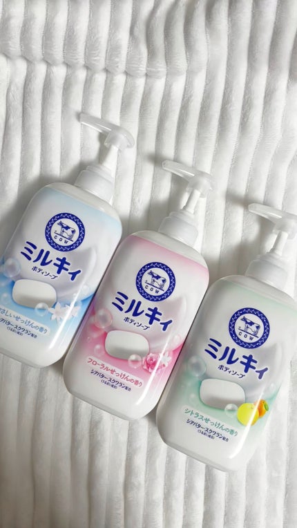 ミルキィボディソープ フローラルせっけんの香り/ミルキィ/ボディソープを使ったクチコミ(1枚目)