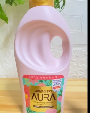 香りサフロン AURA 柔軟仕上げ剤/トイレタリージャパンインク/柔軟剤の動画クチコミ1つ目