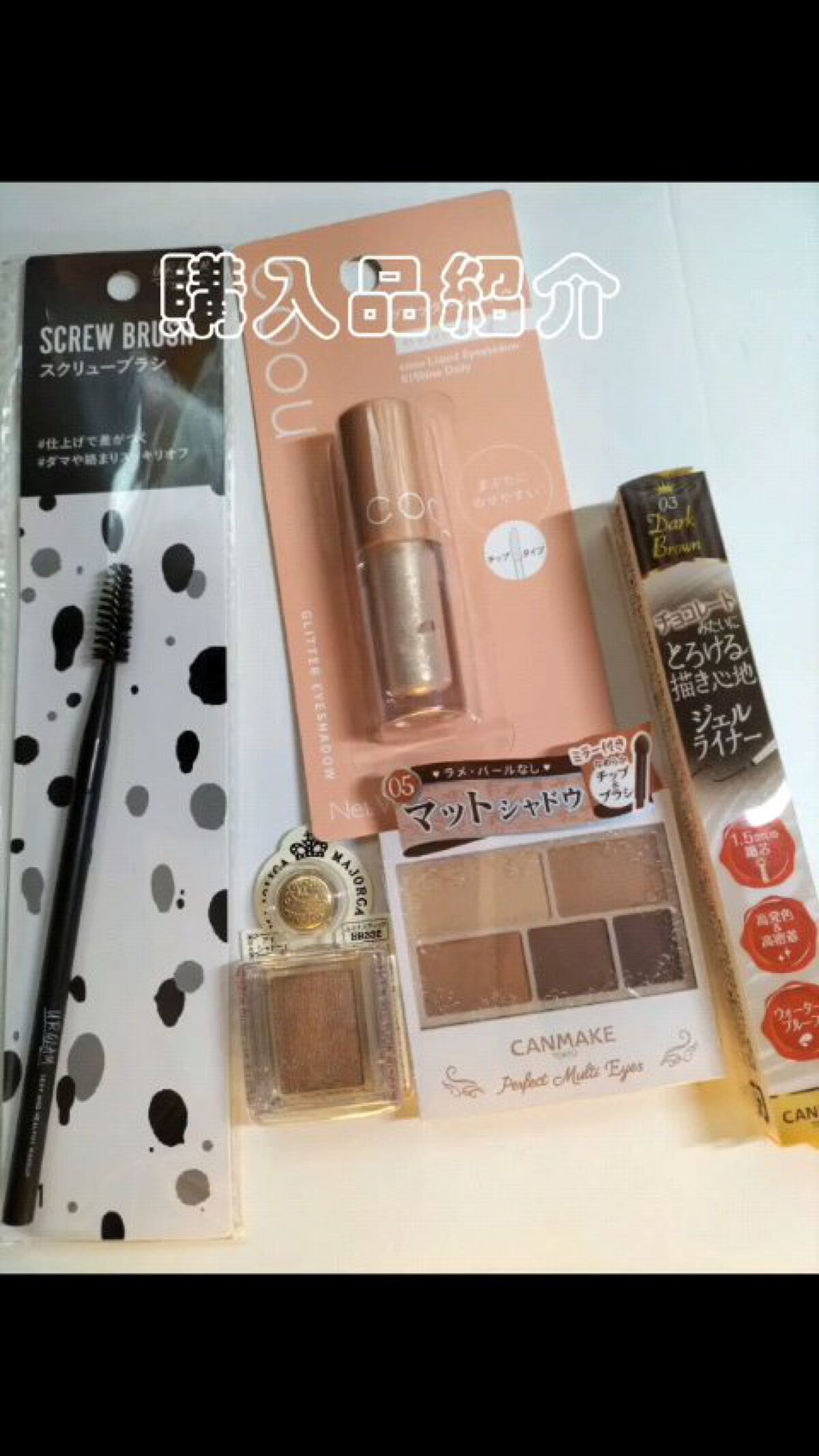 パーフェクトマルチアイズ/キャンメイク/アイシャドウパレットの人気ショート動画