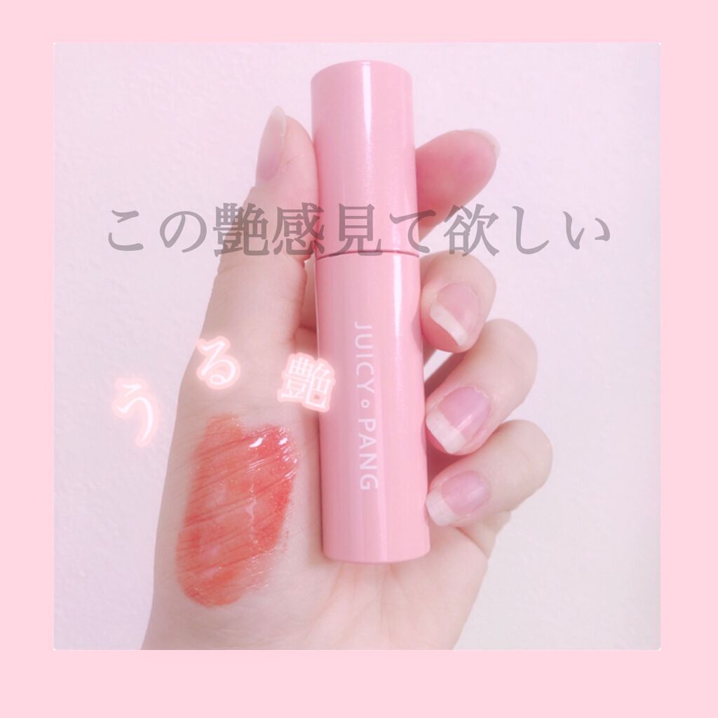 アピュー ジューシーパン スパークリングティント/A’pieu/口紅を使ったクチコミ（1枚目）