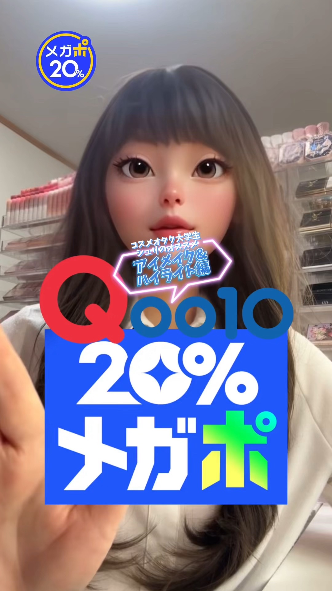 メロウレイヤリング スティックシャドウ/HOLIKA HOLIKA/スティックアイシャドウの動画クチコミ3つ目