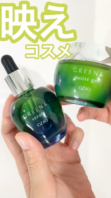 モイストジェル/GREEN&/オールインワン化粧品の人気ショート動画