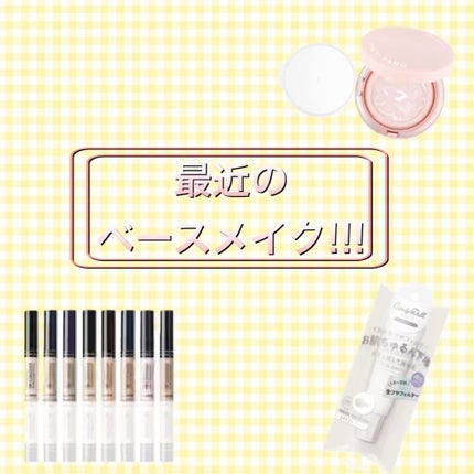 ジューシーパン スキンケアプライマー/A’pieu/化粧下地の人気ショート動画