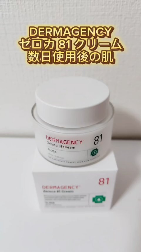 フェイスクリーム kasama 楽天市場】THE TOKYO FAIRY HIFU KOGAO フェイスクリーム