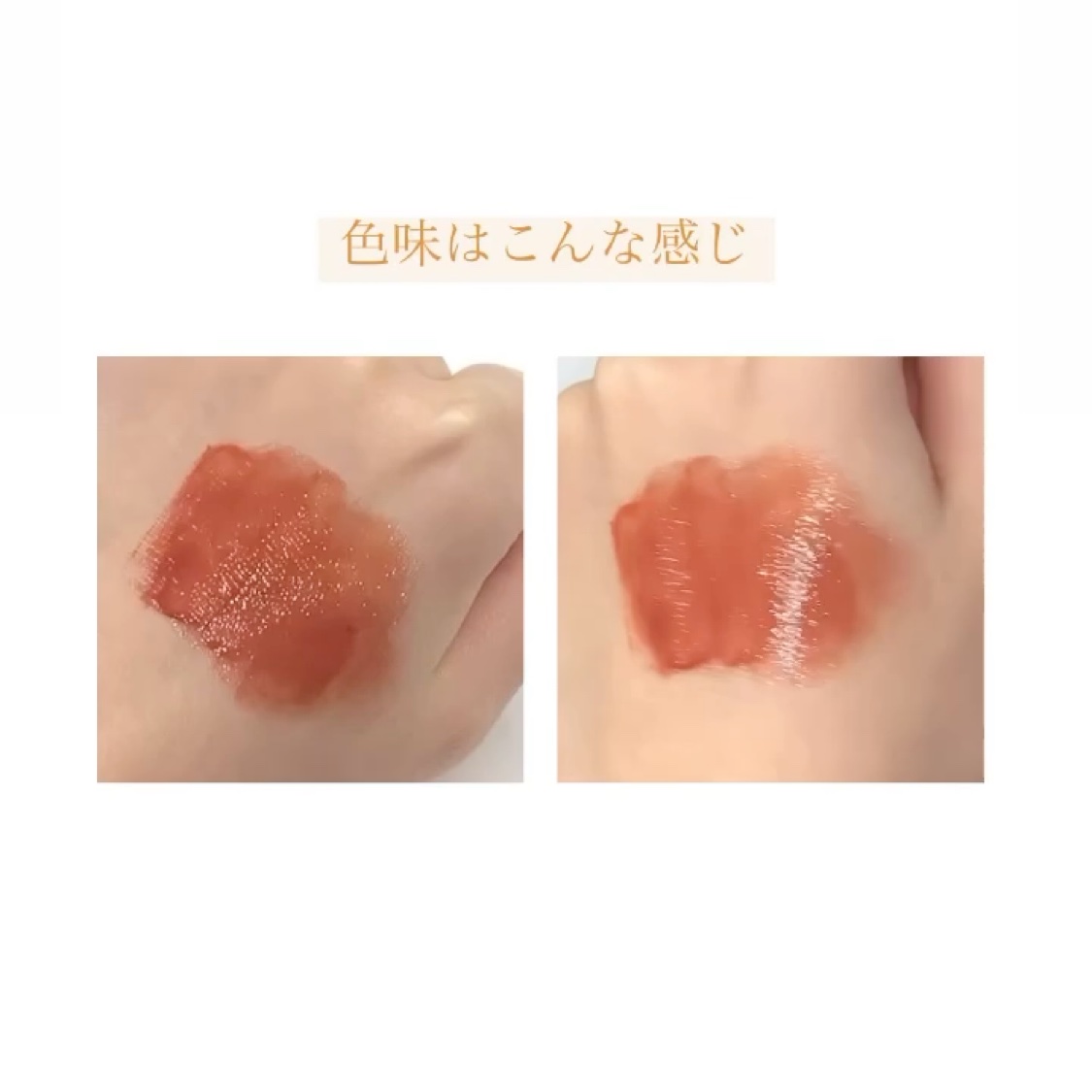 ウォータリーティントリップ/CEZANNE/リップティントを使ったクチコミ（2枚目）