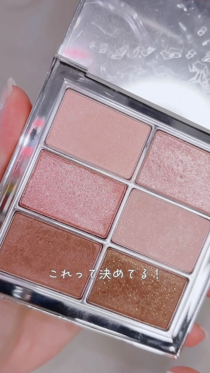 アイ ヴィーガン シアーパレット/AMUSE/アイシャドウパレットの動画クチコミ3つ目