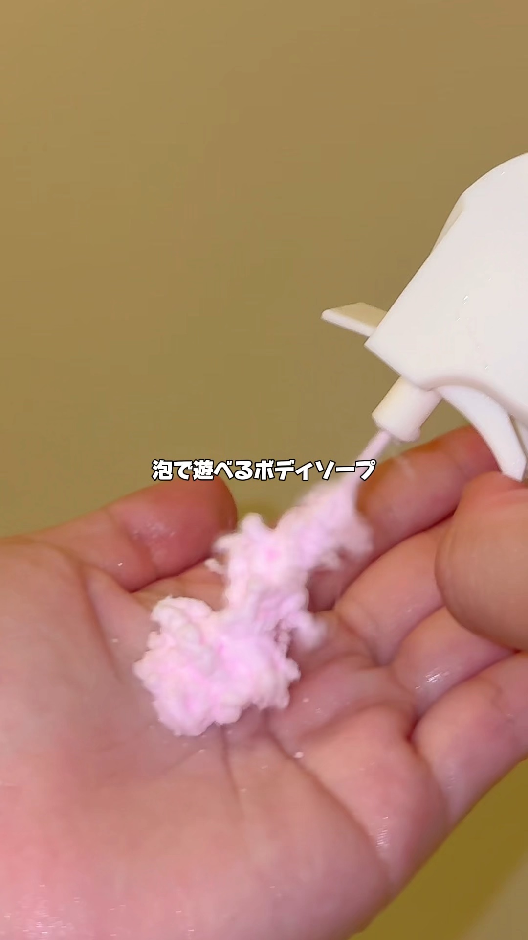 ベビーモンスター バブルクレンザー/B.B MONSTER/ボディソープを使ったクチコミ（1枚目）