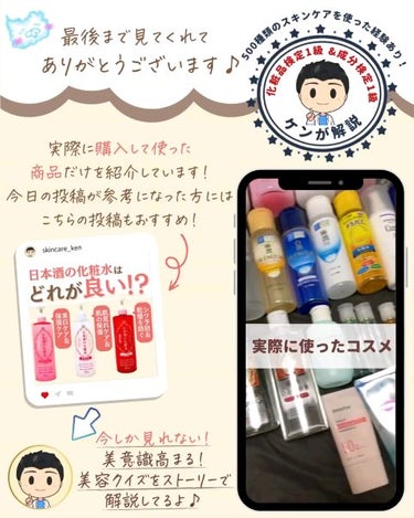 プチソム【プチプラスキンケアソムリエ】｜ケン on LIPS 「..他のガチレビューはこちら✨👇@ken.puchipura...」（10枚目）