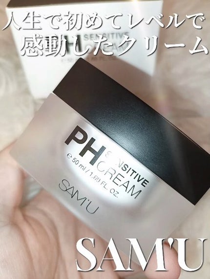 サミュ PHセンシティブクリーム/SAM'U/フェイスクリームの人気ショート動画