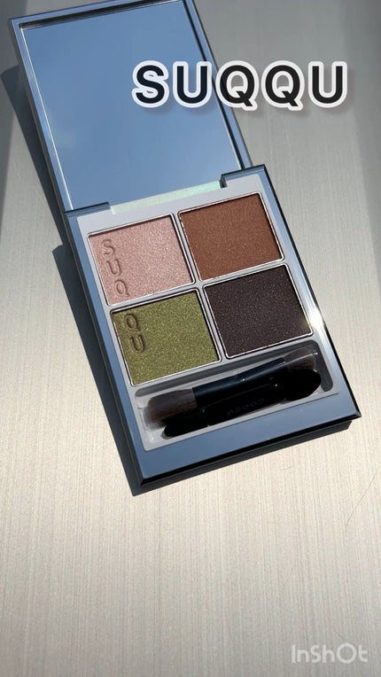 シグニチャー カラー アイズ/SUQQU/アイシャドウパレットの人気ショート動画