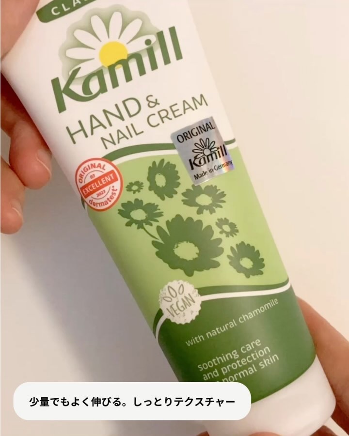 ハンド＆ネイルクリーム クラシック 3OML ミニ/カミール/ハンドクリームを使ったクチコミ（3枚目）