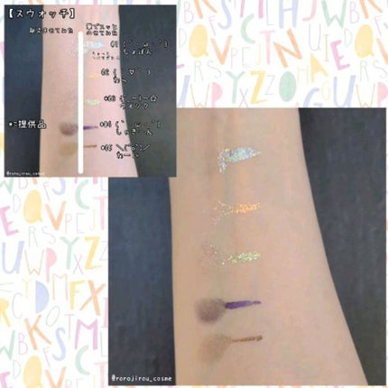 マルチプリクラペン/ENBAN TOKYO/リキッドアイライナーを使ったクチコミ(2枚目)