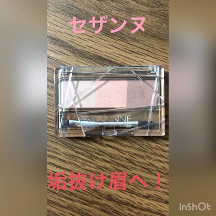 ノーズ&アイブロウパウダー/CEZANNE/パウダーアイブロウの人気ショート動画