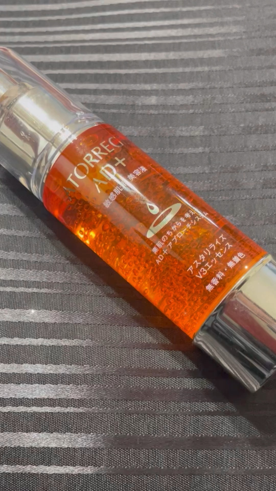 アスタリライズV3エッセンス/アトレージュ AD＋/美容液の動画クチコミ5つ目