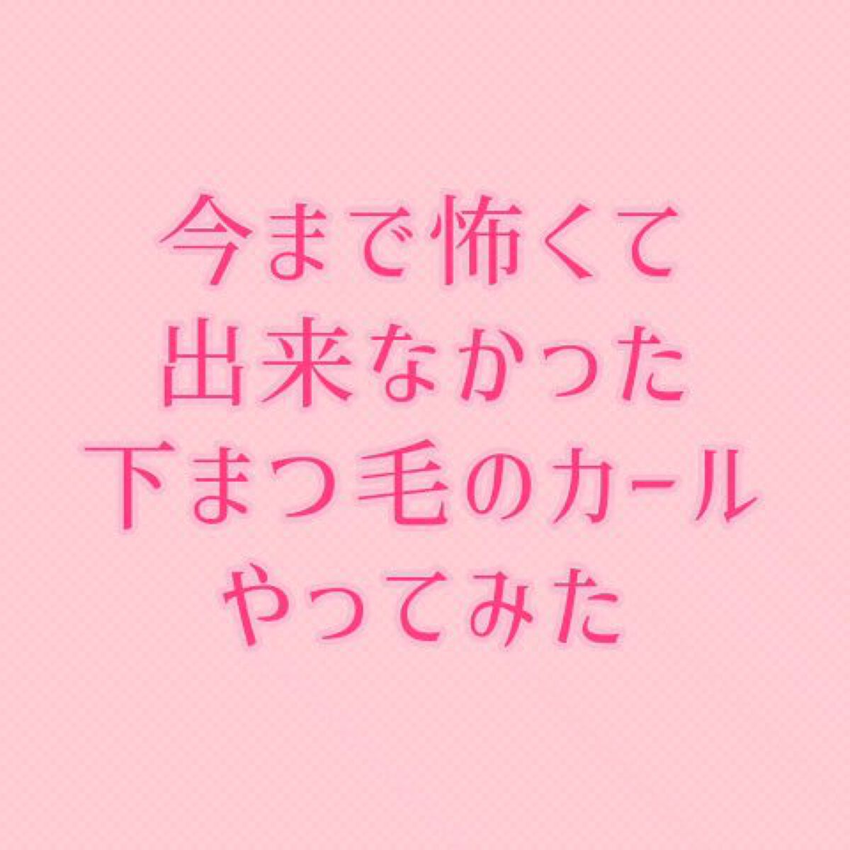 ミニアイラッシュカーラー/SHISEIDO/ビューラーの人気ショート動画