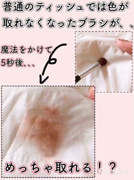 ブラシドライクリーナー/コージー/メイクブラシの人気ショート動画