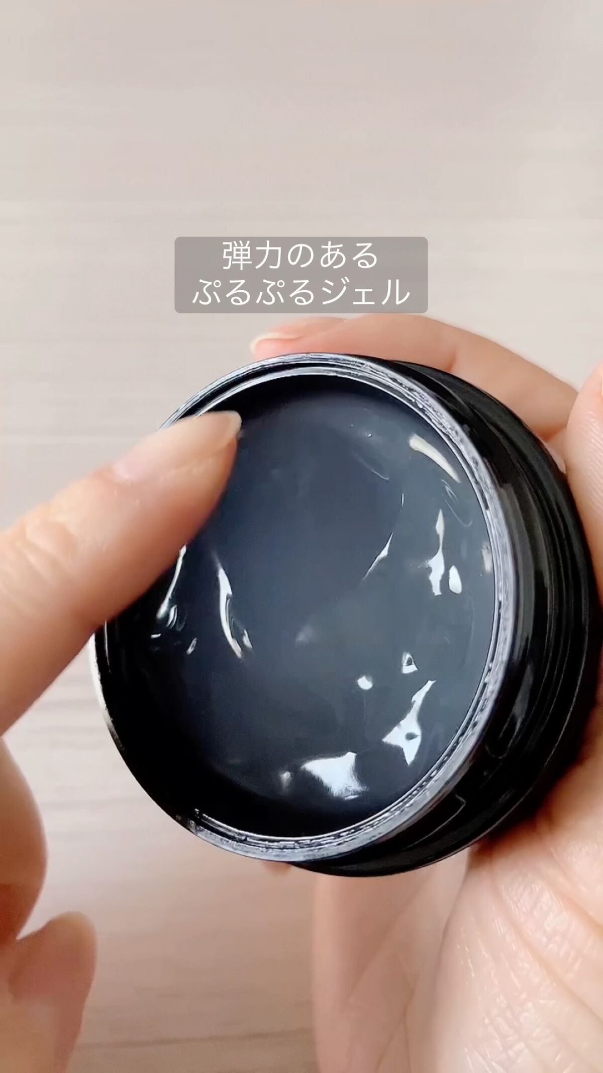 3Rのオールインワン★ HARIKANジェル☆新品未使用 商品詳細 - 3R（スリーアール）｜お肌に負担をかけないサロン