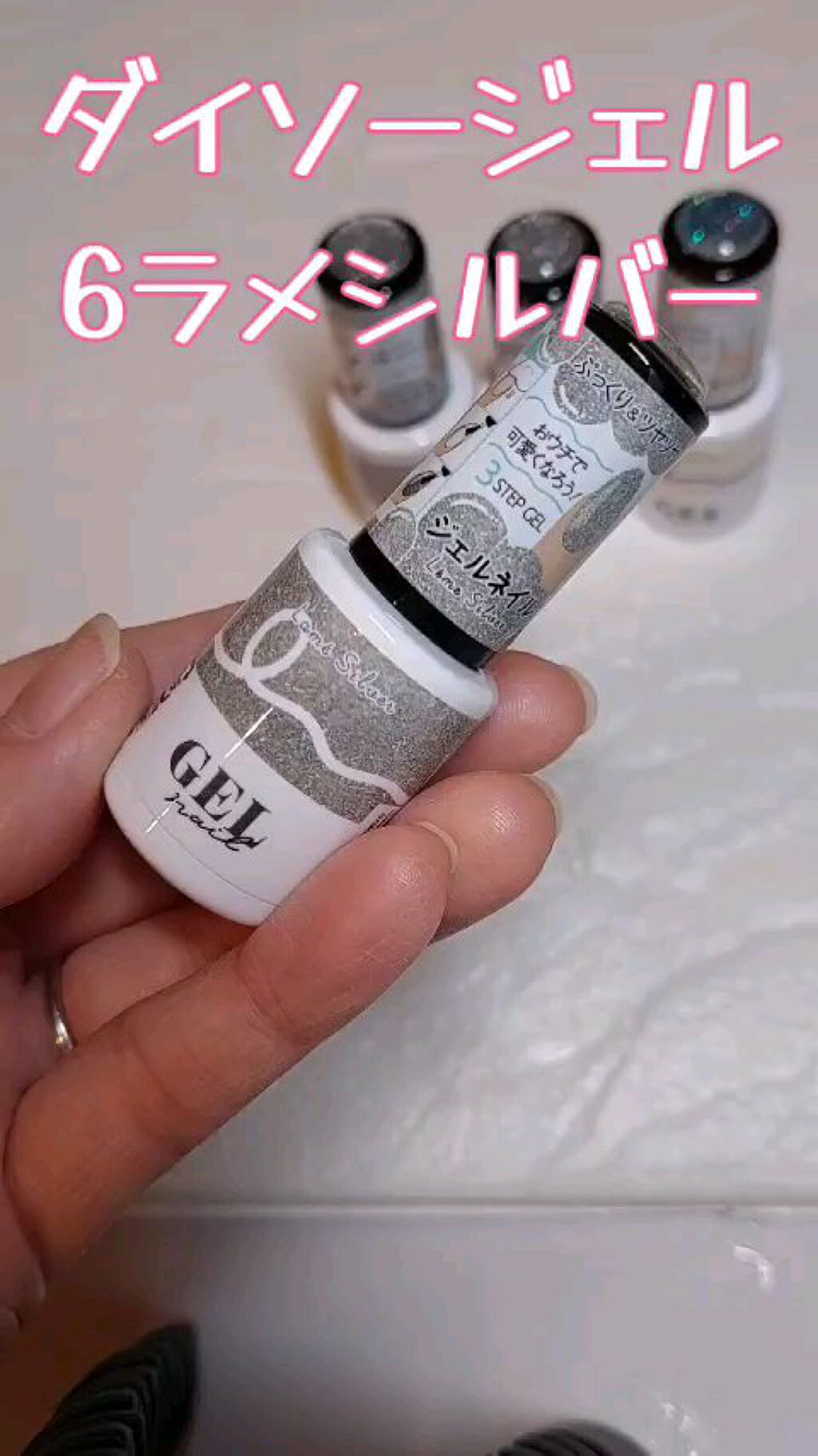 BRG ジェルネイル/DAISO/ジェルネイルの人気ショート動画