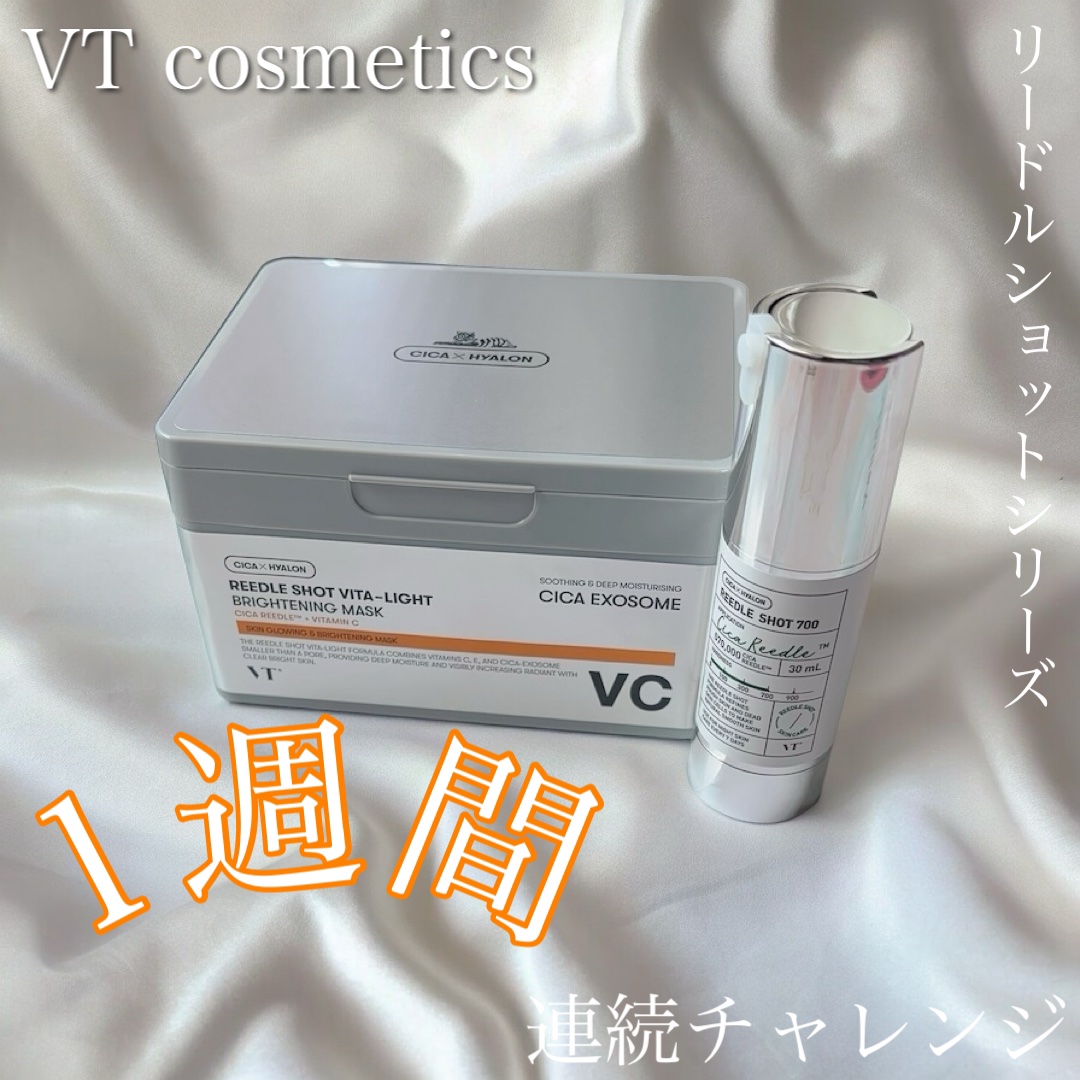 リードルショットビタライトブライトニングマスク/VT/シートマスク・パックの動画クチコミ5つ目