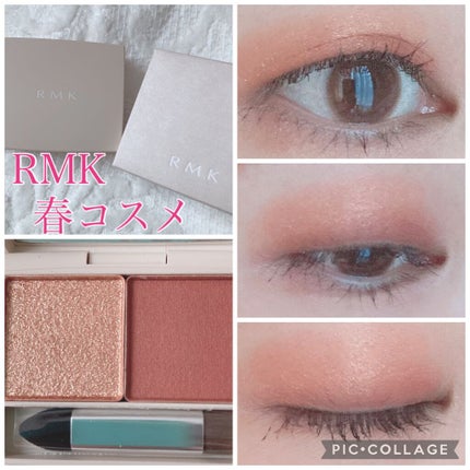 スプリングブレイズ デュオアイシャドウ/RMK/アイシャドウパレットを使ったクチコミ(1枚目)