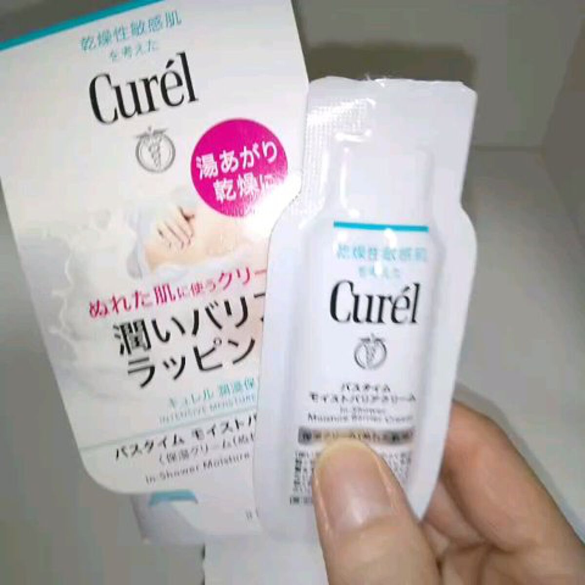 バスタイム モイストバリアクリーム/キュレル/ボディクリームの人気ショート動画