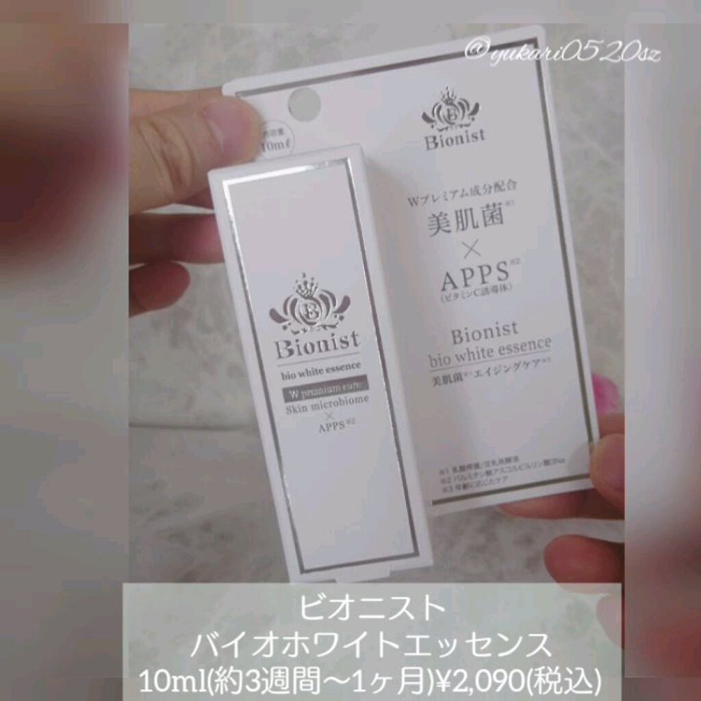 Bionist bio white essence/Bionist (ビオニスト)/美容液の人気ショート動画