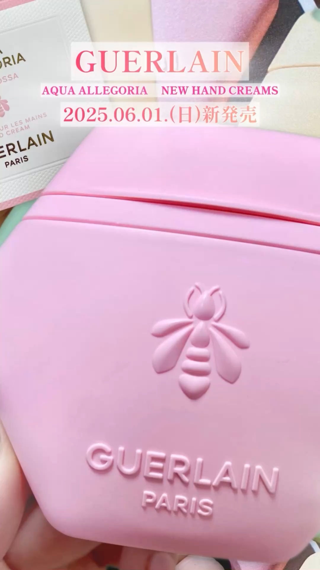 アクア アレゴリア ハンドクリーム ローザ ロッサ/GUERLAIN/ハンドクリームの人気ショート動画