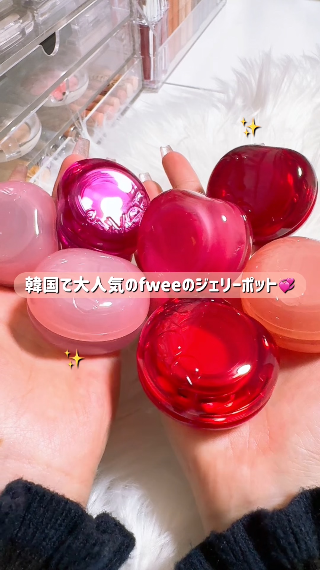 フィー リップアンドチーク グローイジェリーポット/fwee/リップグロスの人気ショート動画