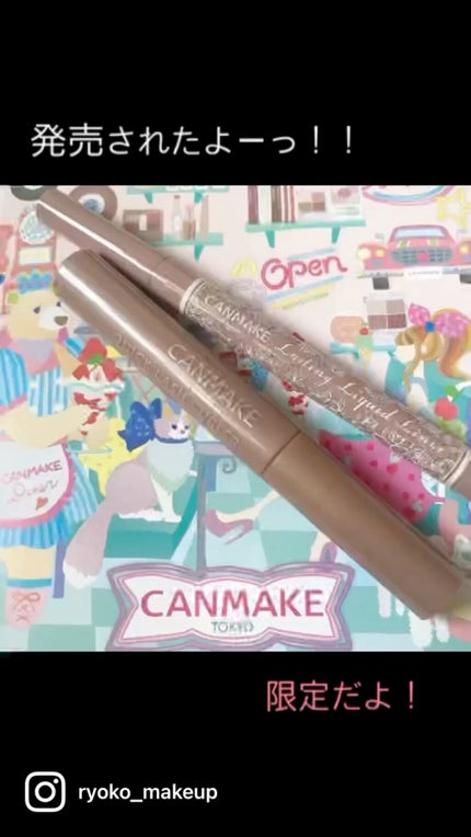 クイックラッシュカーラー/キャンメイク/マスカラ下地の人気ショート動画