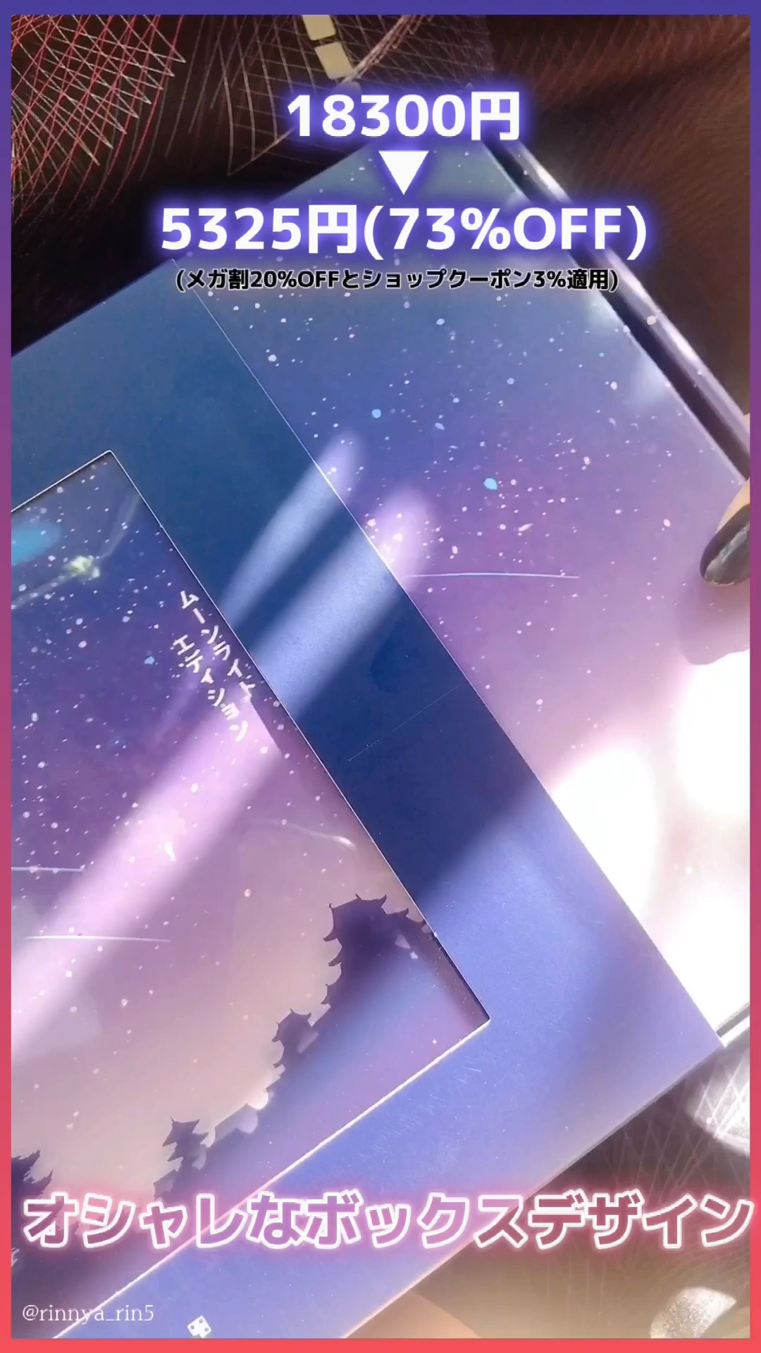 ディープビタCクリーム/MEDICUBE/フェイスクリームを使ったクチコミ（1枚目）