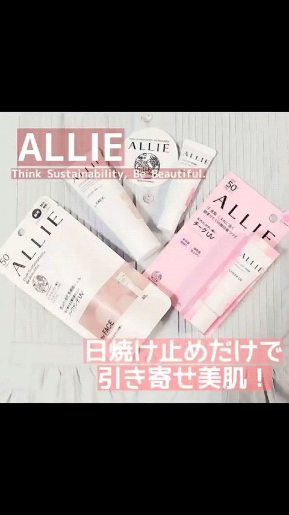 クロノビューティ カラーオンUV/アリィー/日焼け止めクリームを使ったクチコミ（1枚目）