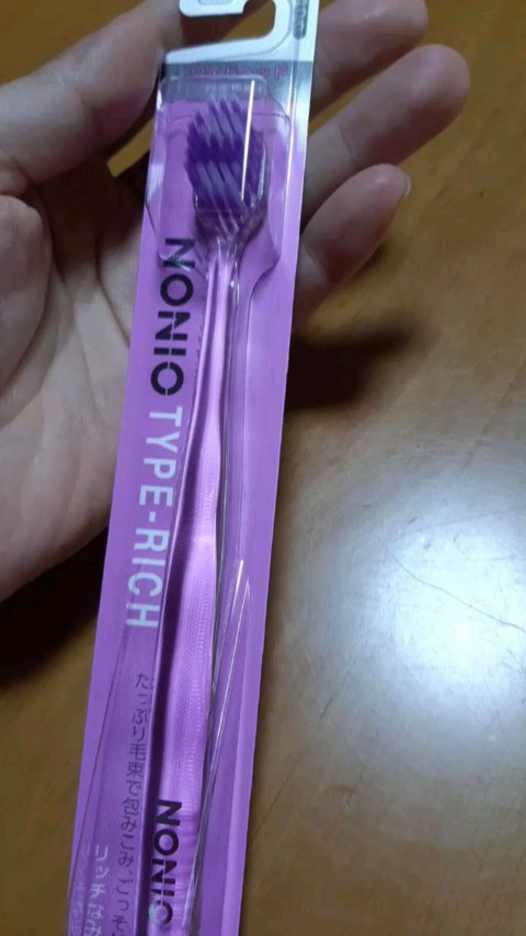 NONIO ハミガキ/NONIO/歯磨き粉の動画クチコミ3つ目