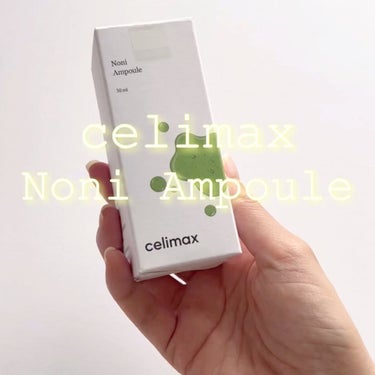 Noni Ampule/celimax/美容液を使ったクチコミ（5枚目）