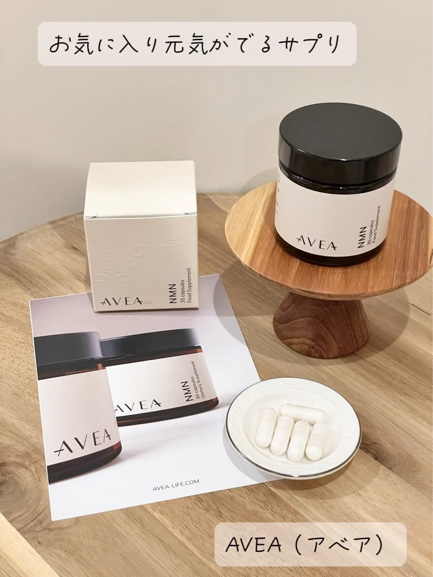 NMN サプリメント/AVEA/健康サプリメントを使ったクチコミ（1枚目）