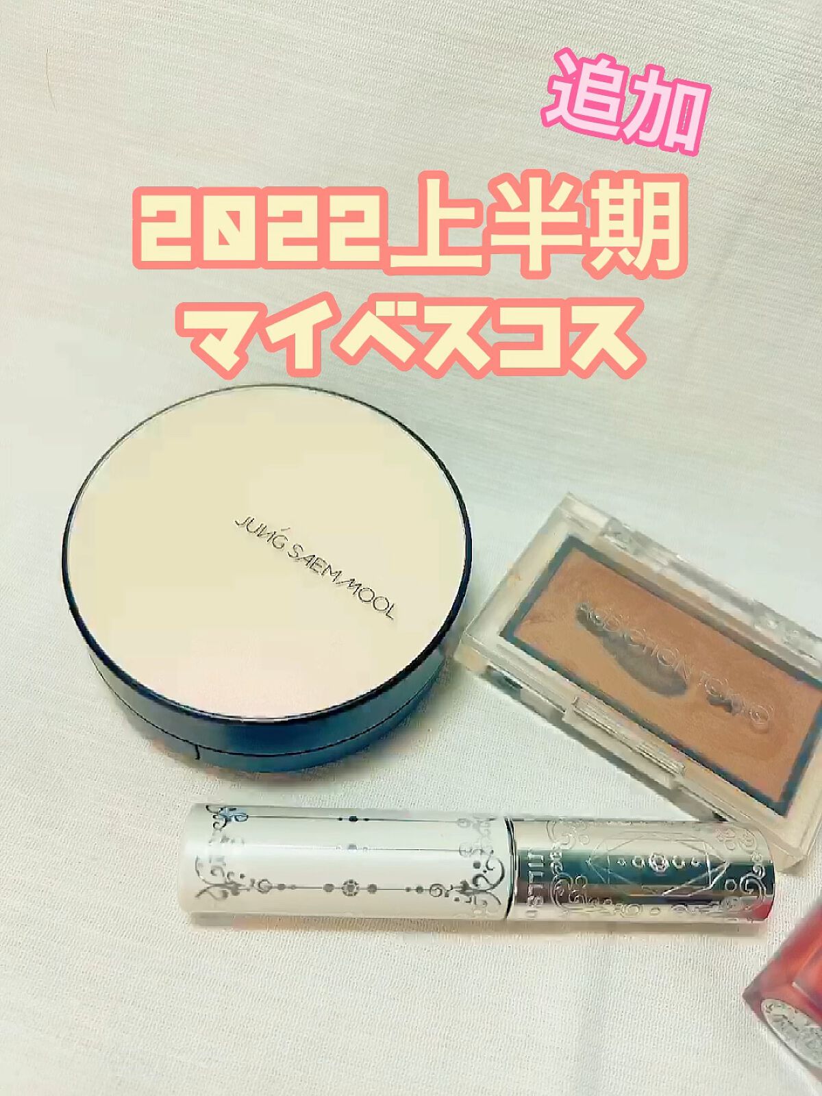 ジルスチュアート ムースブロウマスカラ/JILL STUART/眉マスカラを使ったクチコミ（1枚目）