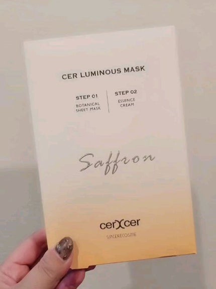 ルミナスマスク (ケアクリーム付き) /cerXcer/シートマスク・パックの人気ショート動画